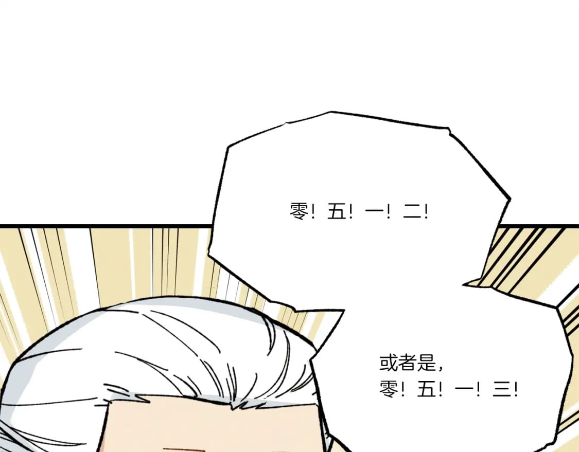 第70话 冰剑关则秀194