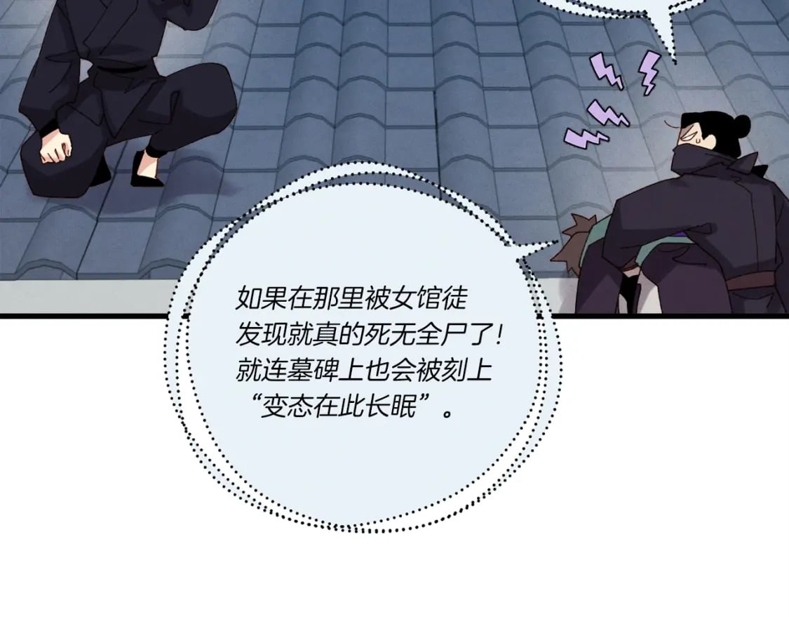 第107话 变态61