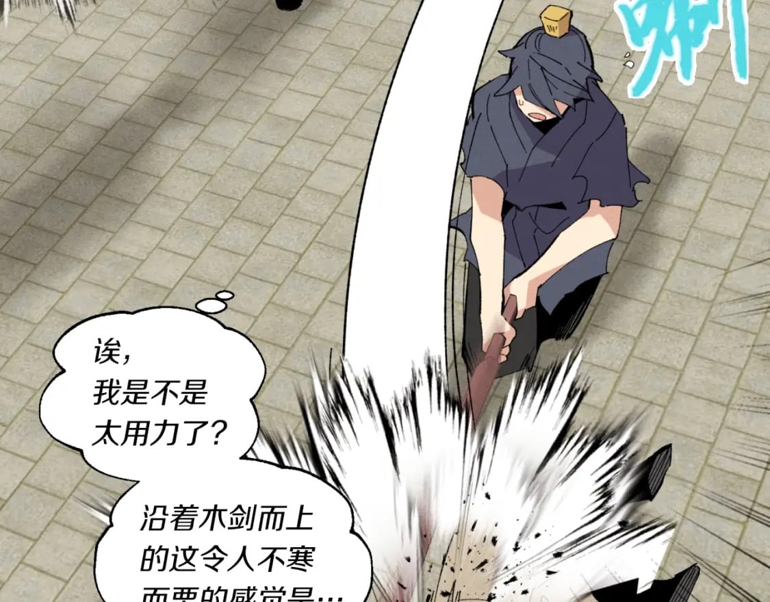 第52话 卑劣的家伙63
