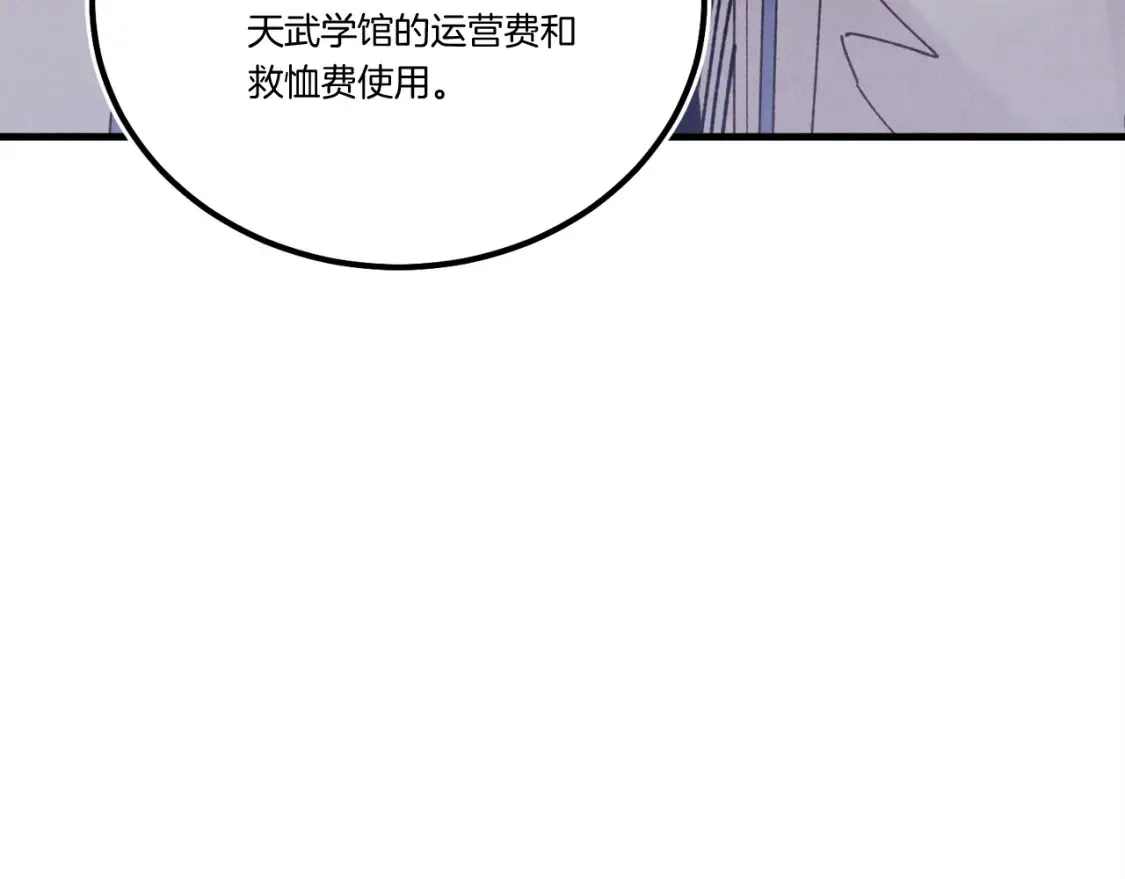 第六季最终话 背叛77