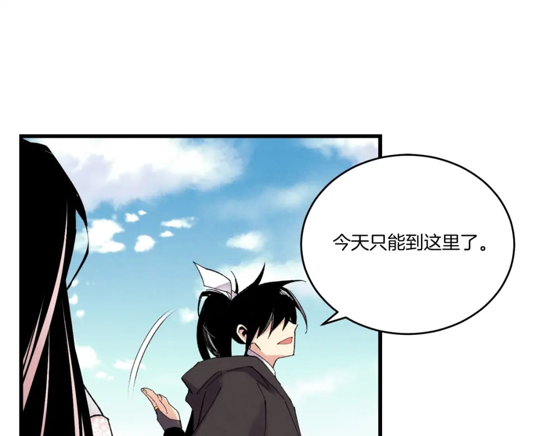 第94话 心跳115