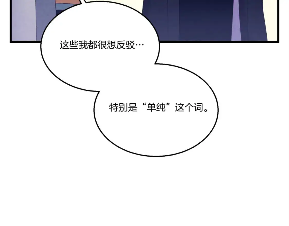 第164话 真正的自由71