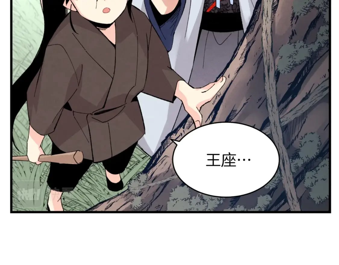第29话 白鹰与白蛟81