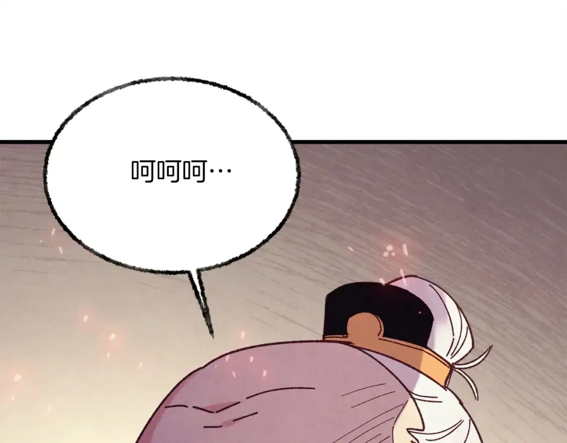 第162话 奇缘？179