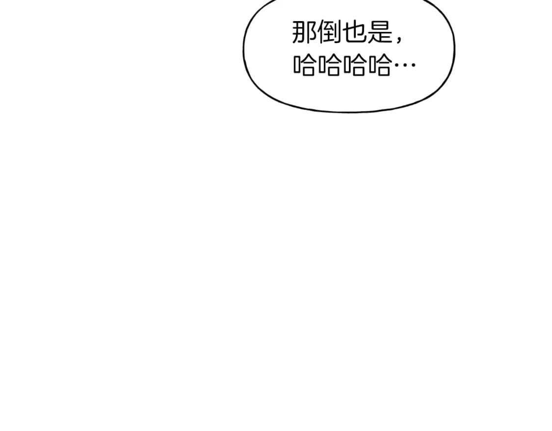 第42话 严谨之人51
