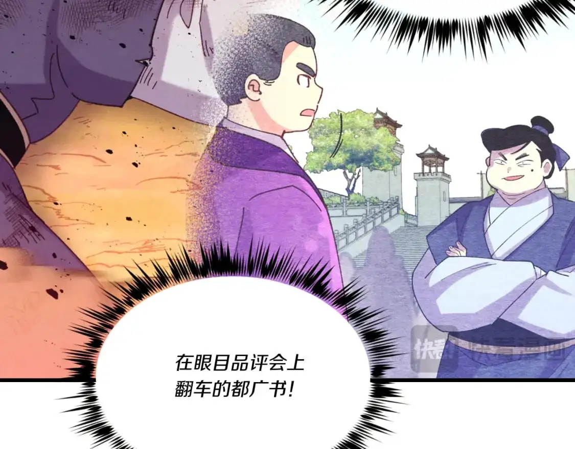 第150话 惨烈71