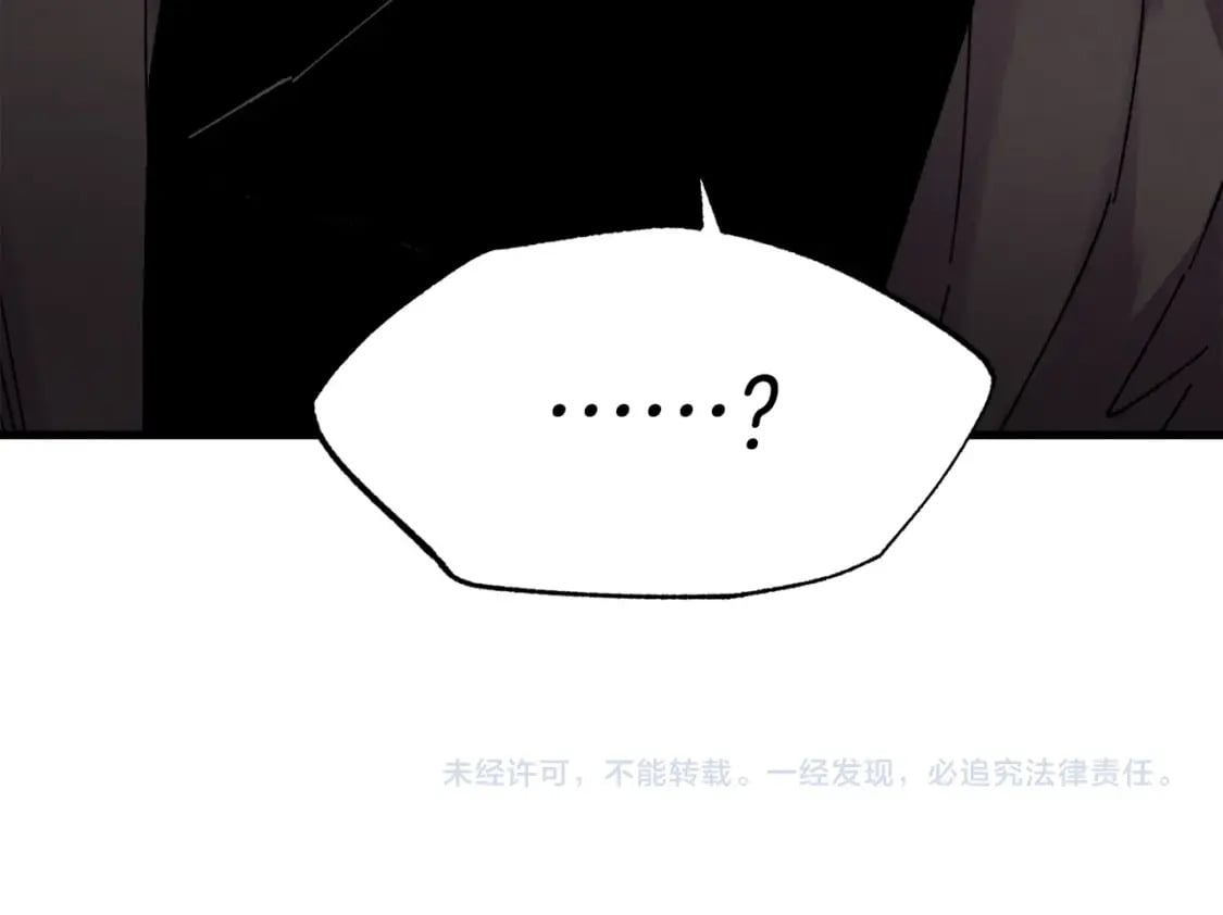 第83话 我有一门绝技190