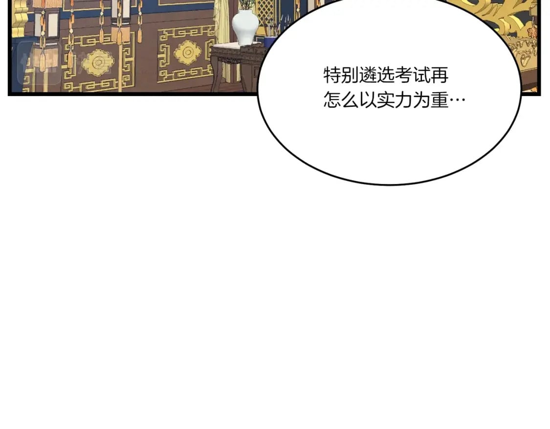 第72话 来自地狱的殴打213