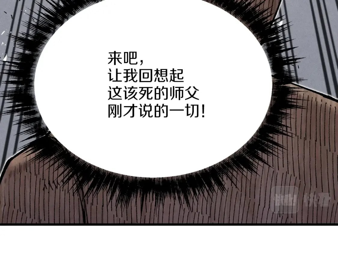 第6话 晕乎乎的学习34