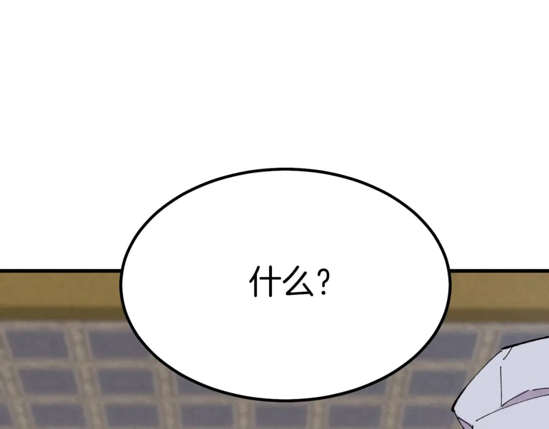 第56话 奇人78