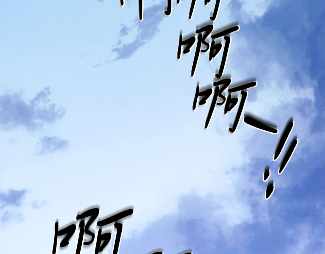 第136话 七绝剑神262