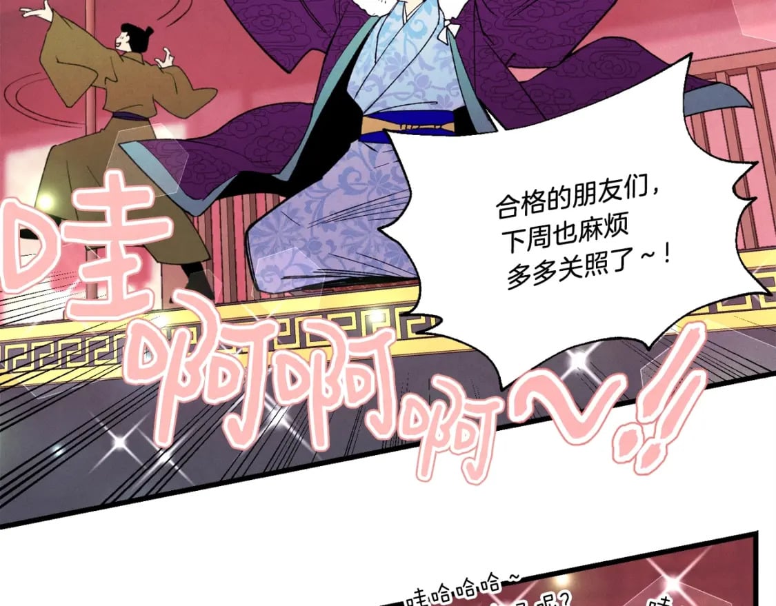 第72话 来自地狱的殴打157