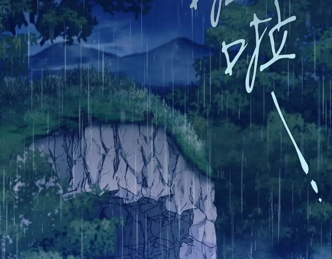 第166话 避雨201