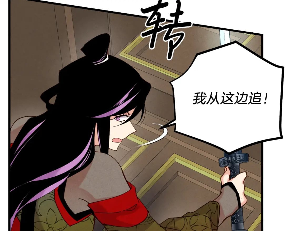 第108话 剑后处64