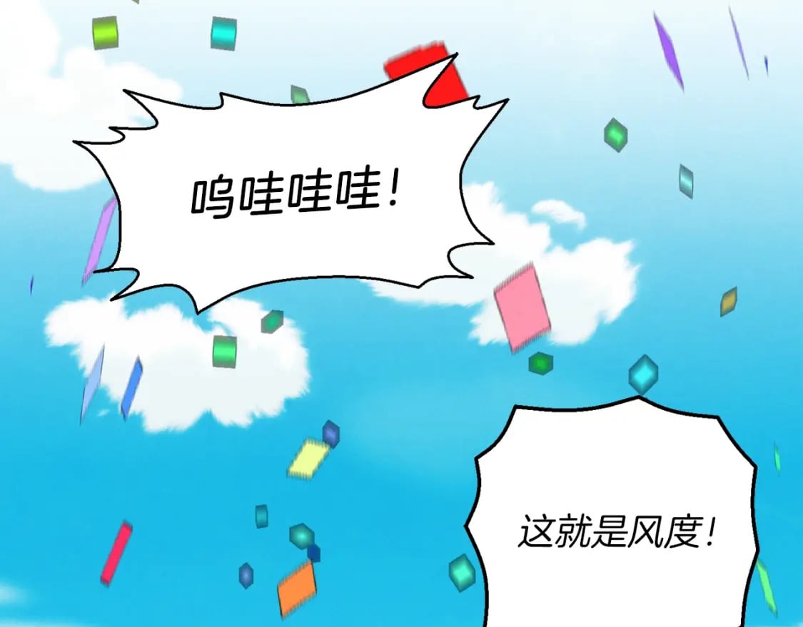 第127话 风度187