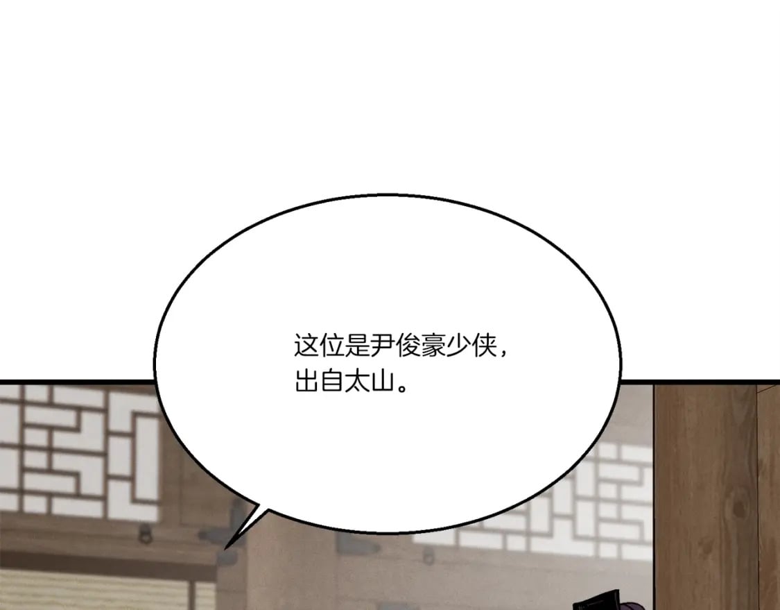 第79话 首席宿舍164