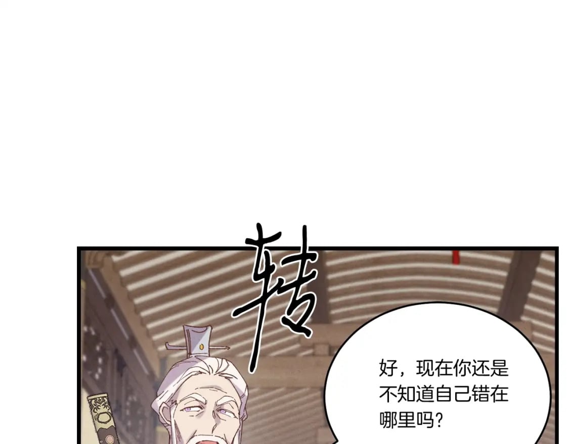 第114话 证明25