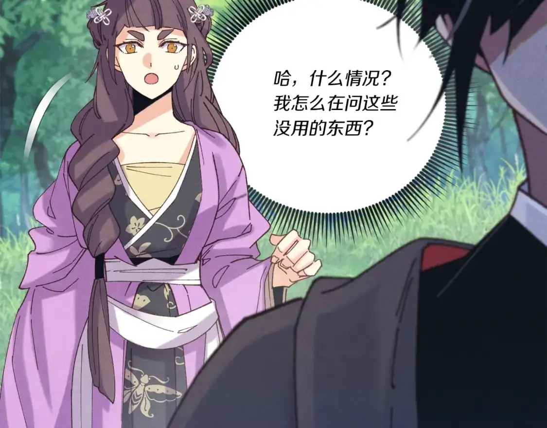 第165话 剑雷死杀174