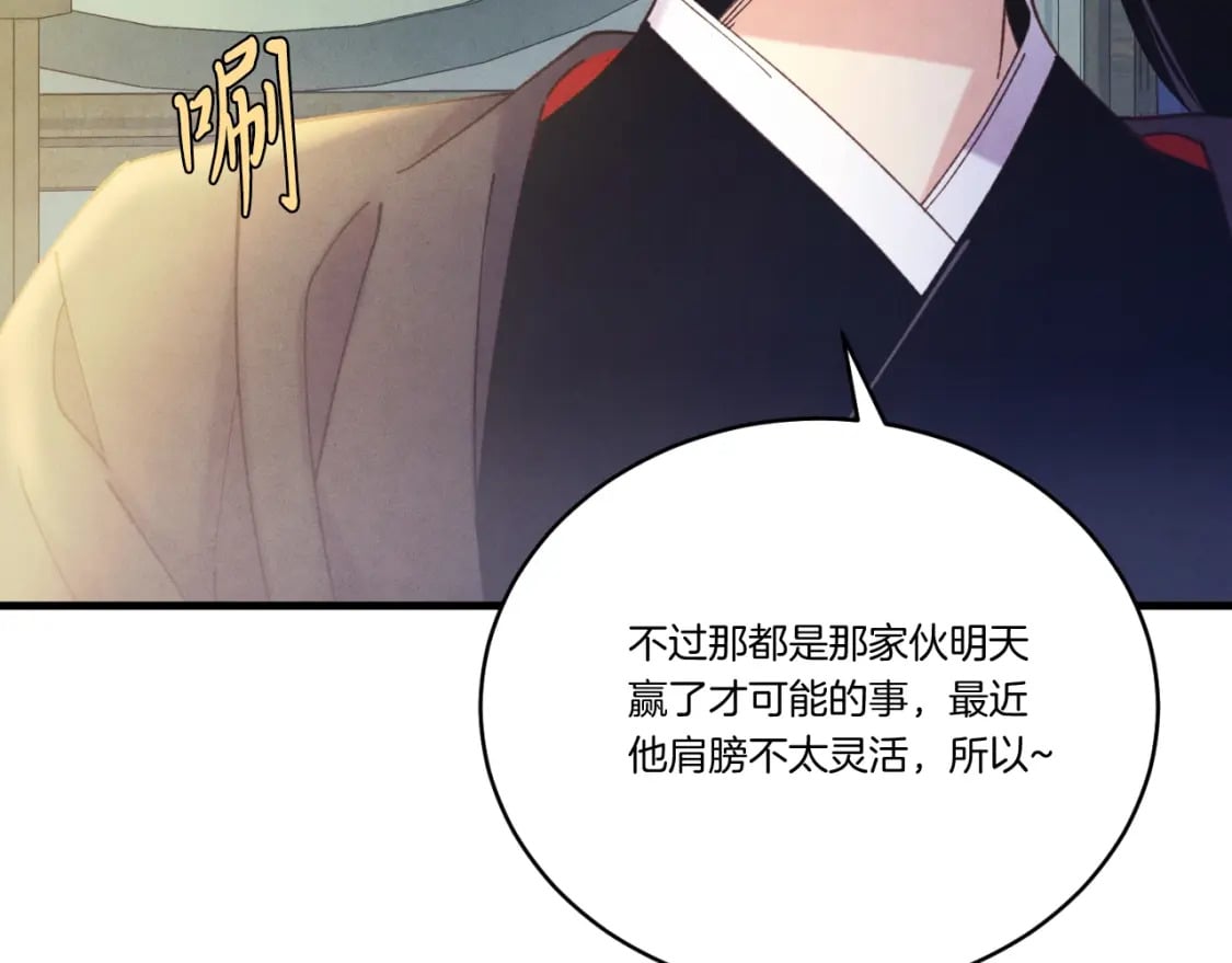第137话 你很优秀55