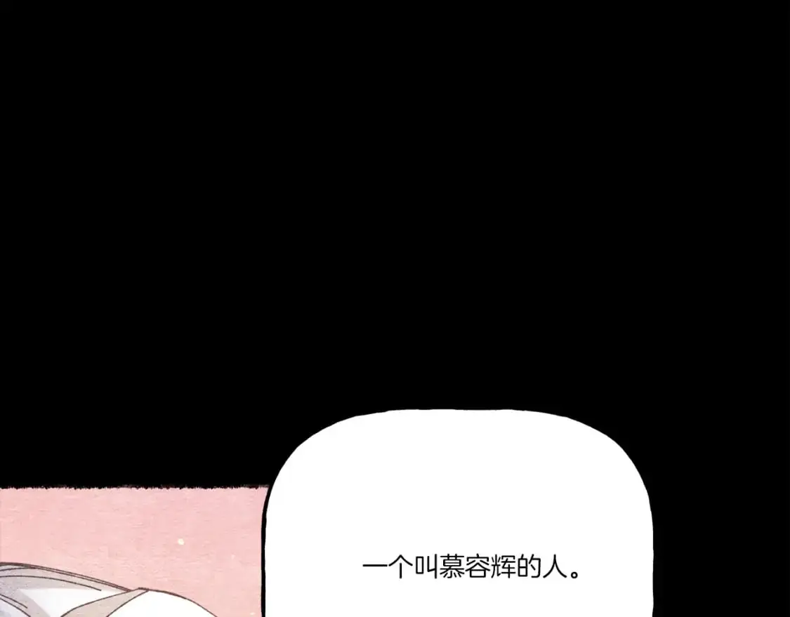 第152话 绝招62