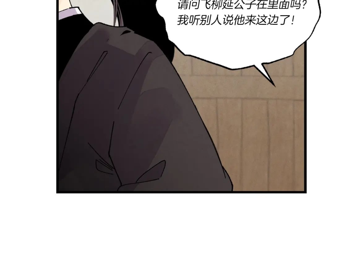 第89话 特殊武器1