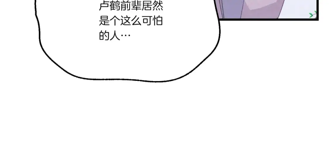 第151话 激战63