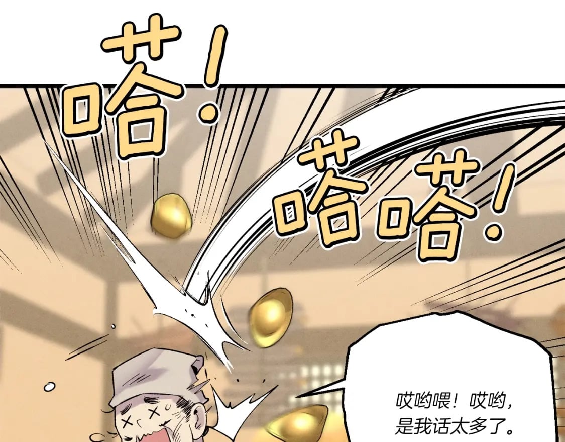 第104话 变态潜入134