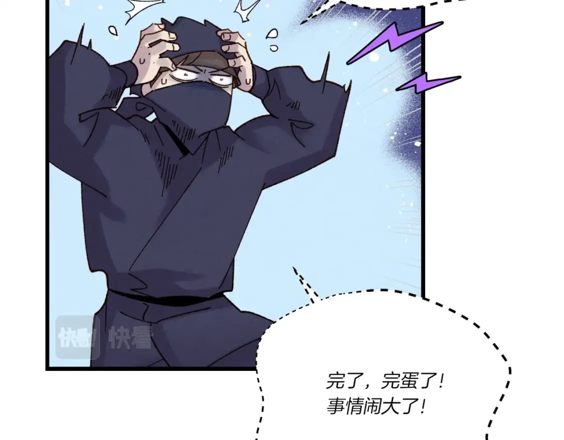 第109话 我的事情开始128