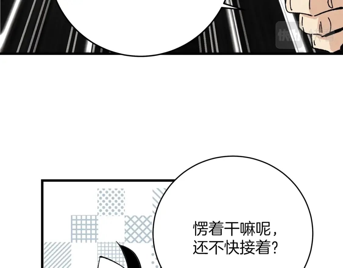 第3话83