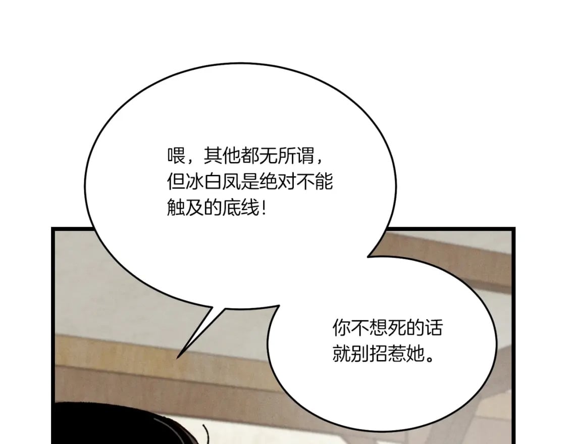 第98话 朱雀团95