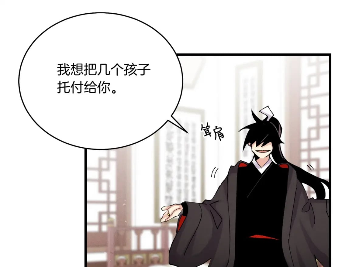 第99话 金枝玉叶125
