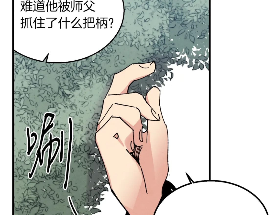 第49话 折磨人的训练1