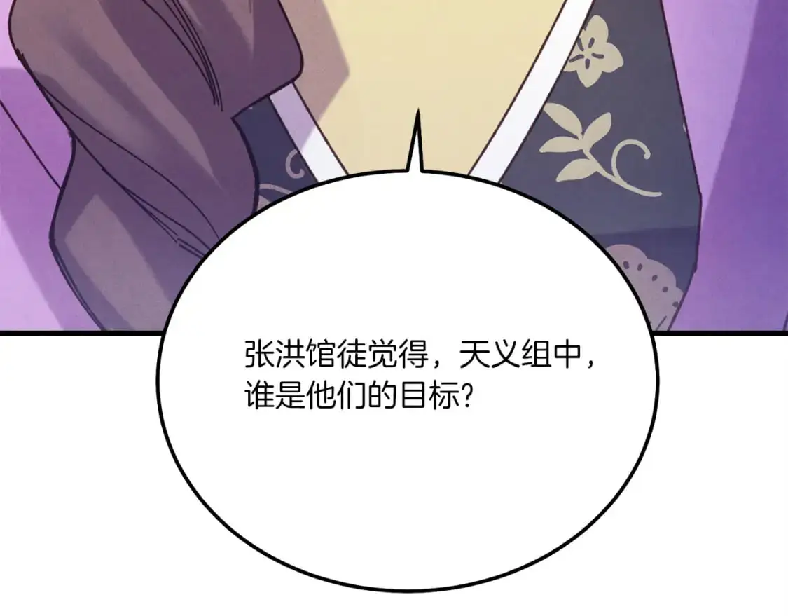 第158话 水战82