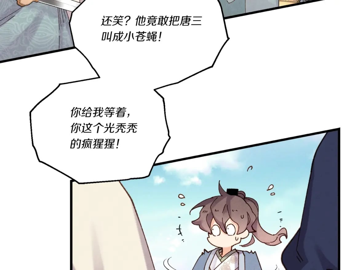 第五季最终话 破坏之神63