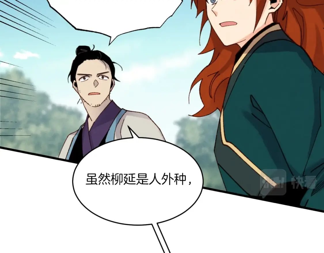 第91话 欢迎你145