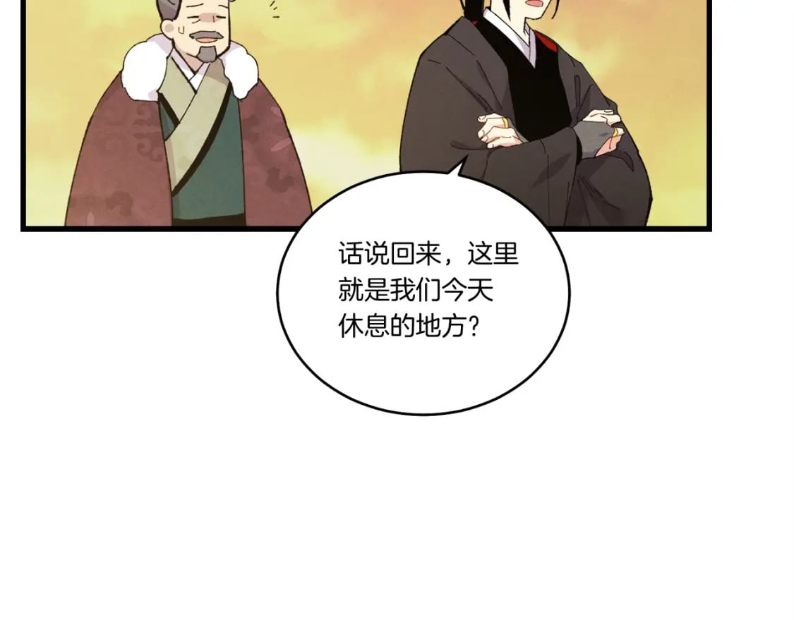 第64话 自由的感觉180