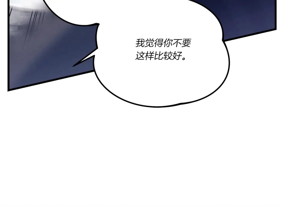 第124话 入围四强157