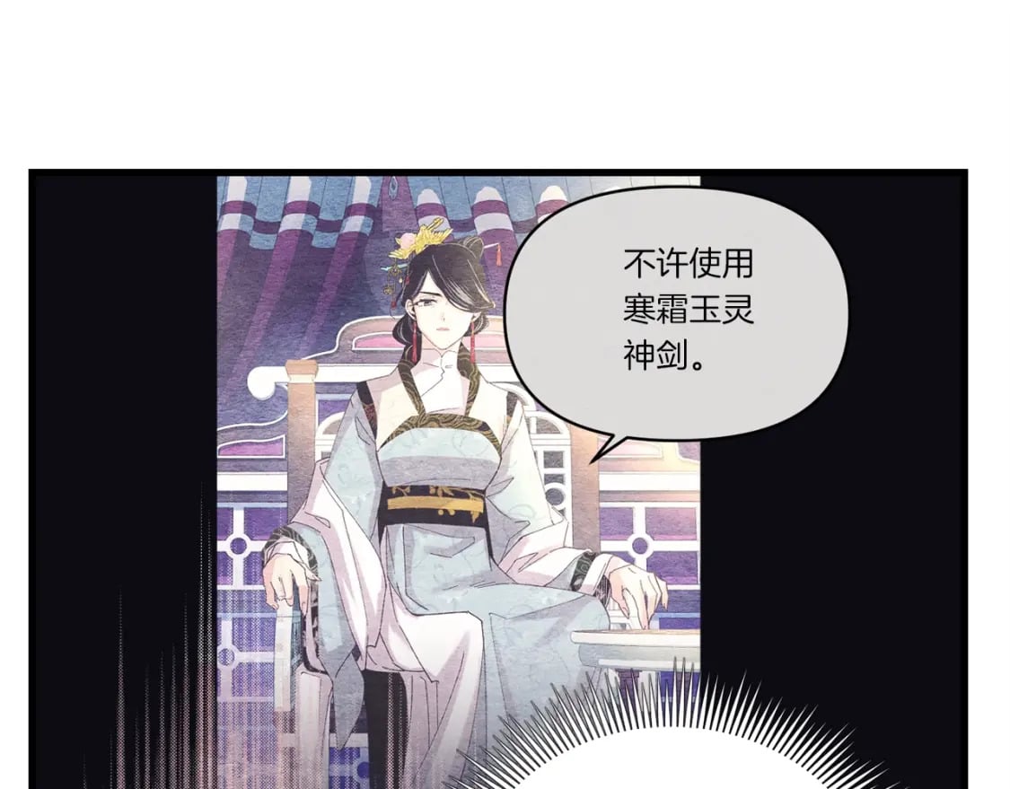第135话 我不会躲开109