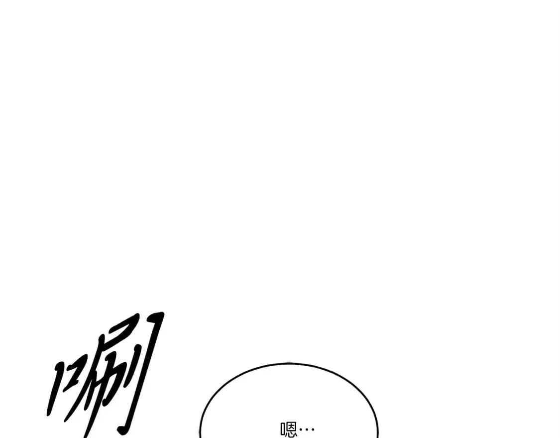 第153话 想死吗？98