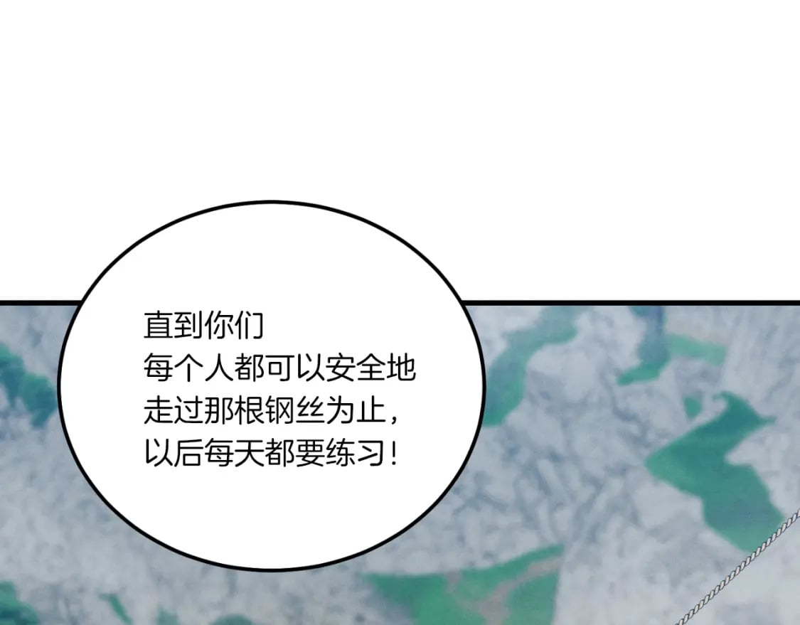第58话 师傅不要这样啦159
