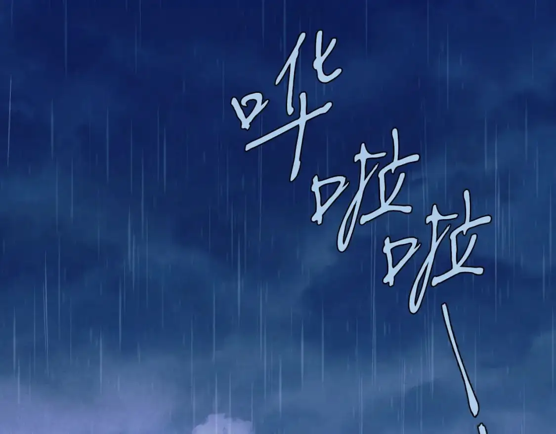 第166话 避雨90