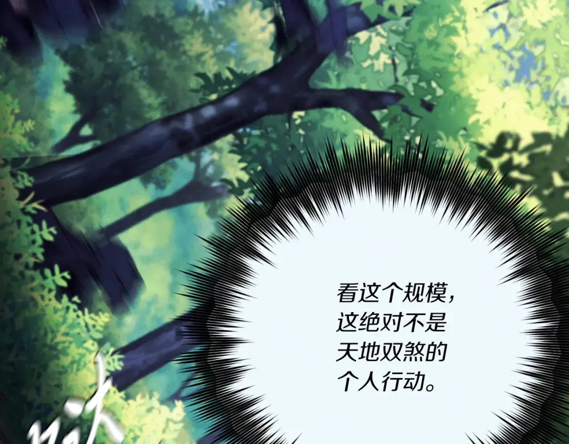 第171话 无差别攻击183