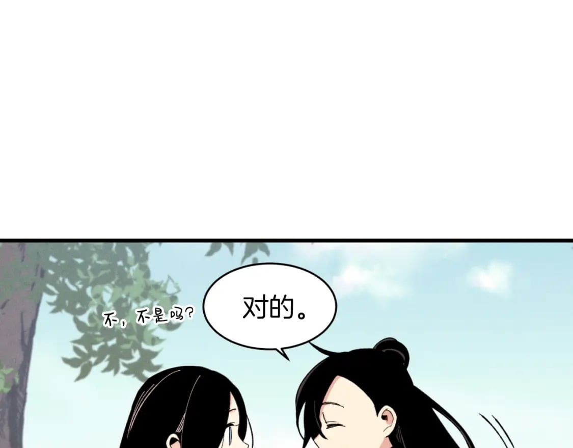 第24话 约定48