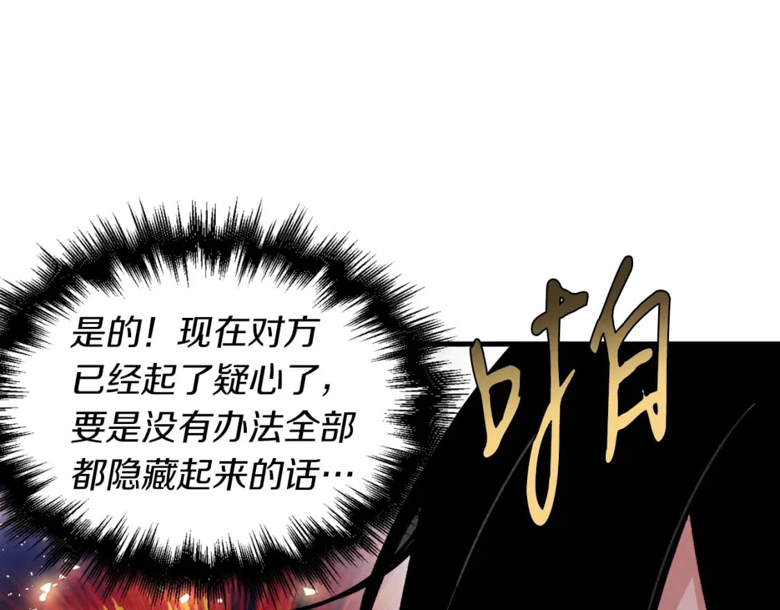 第37话 约定75