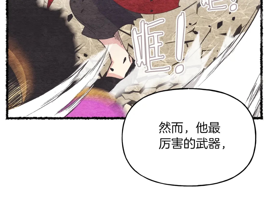 第87话 同好会58