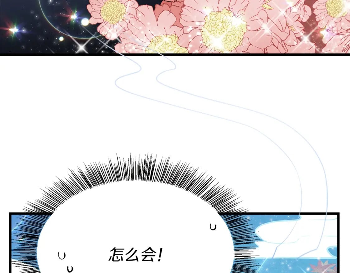 第7话 雷琴115