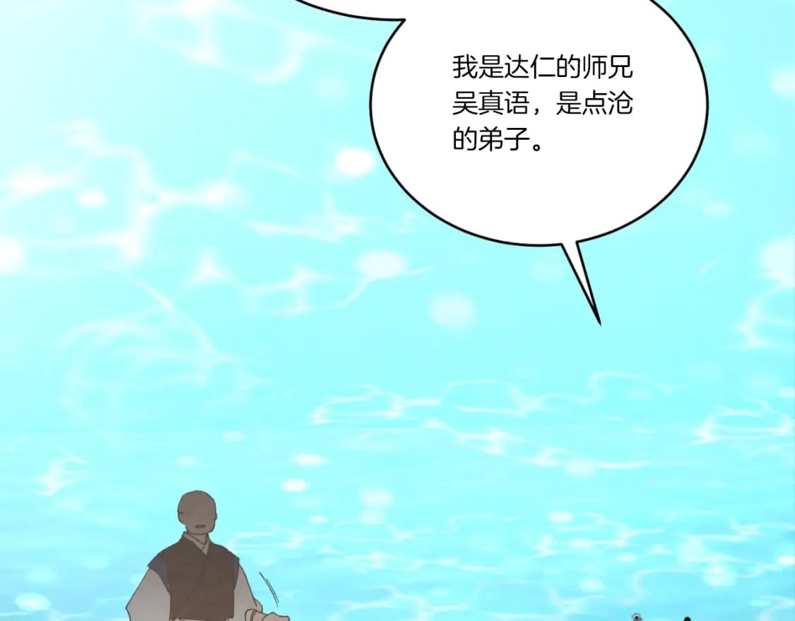 第91话 欢迎你170