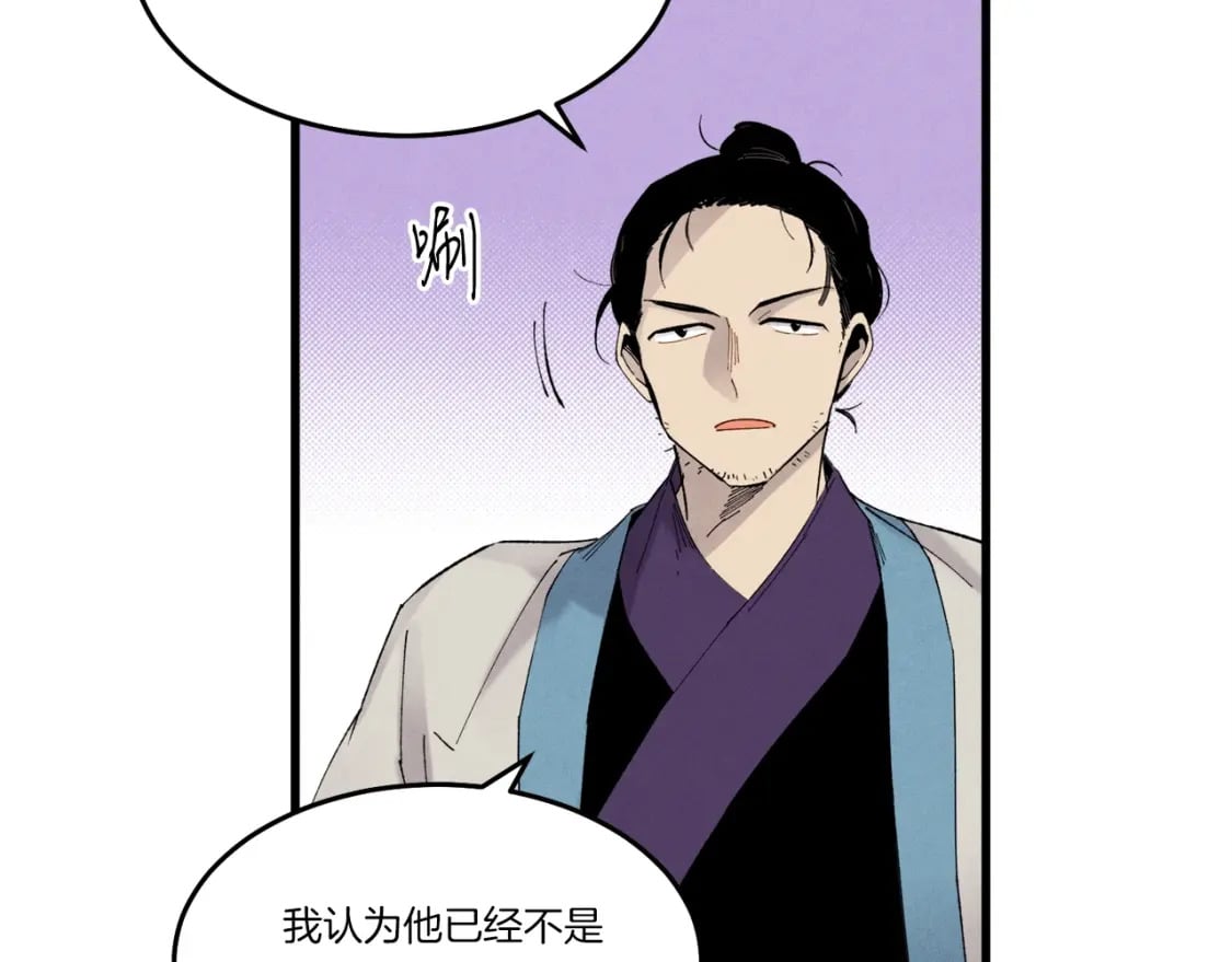 第83话 我有一门绝技27