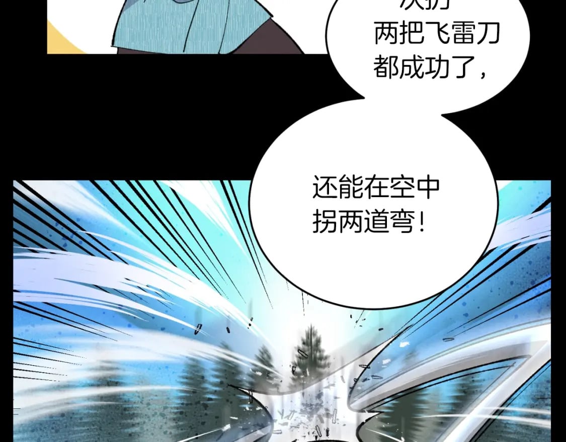 第31话 解放19