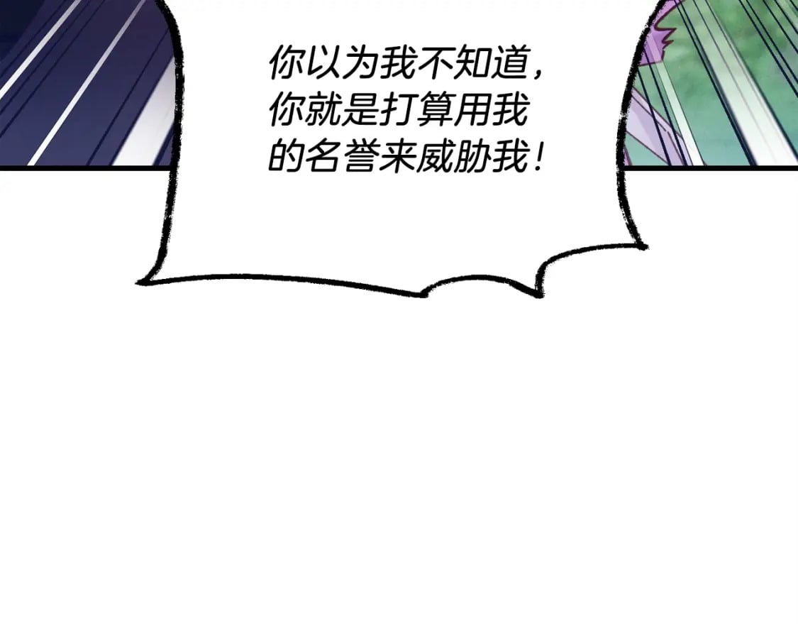 第125话 情报148